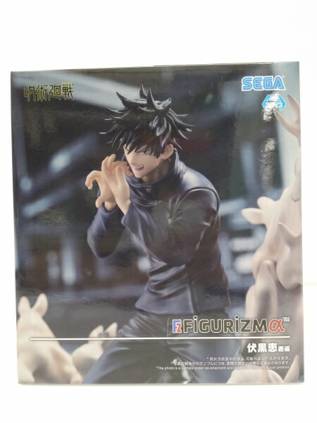 未開封★figma 呪術廻戦 伏黒恵 フィギュア 購入特典 鵺 イラストシート 楽天市場】figma 呪術廻戦 伏黒恵 「鵺」イラストシート付き