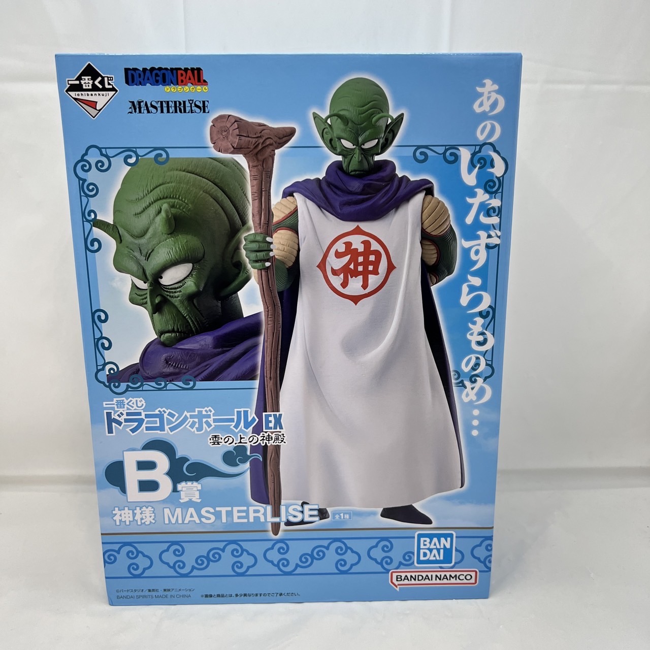 楽天市場】送料無□一番くじ ドラゴンボール改 A賞 出でよ!神龍