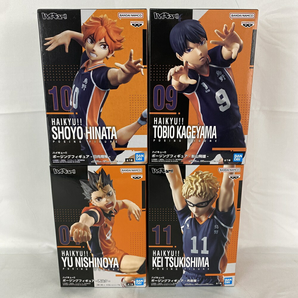 楽天市場】【中古】【未開封】【セット】ハイキュー