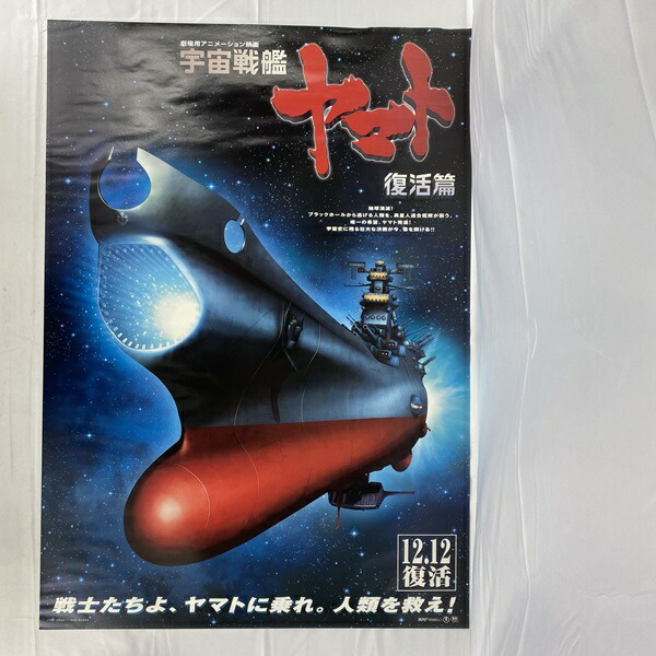 ミュージシャン　ポスター　印刷物　コレクション　バビロン大王 ミュージシャン ポスター 印刷物 コレクション バビロン大王