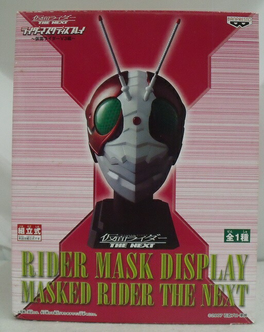 仮面ライダーマスクコレクションvol.2　14 ロボライダー（ ノーマル台座 ） 単品 Amazon.co.jp: 仮面ライダーマスクコレクションvol.2 14 ロボ