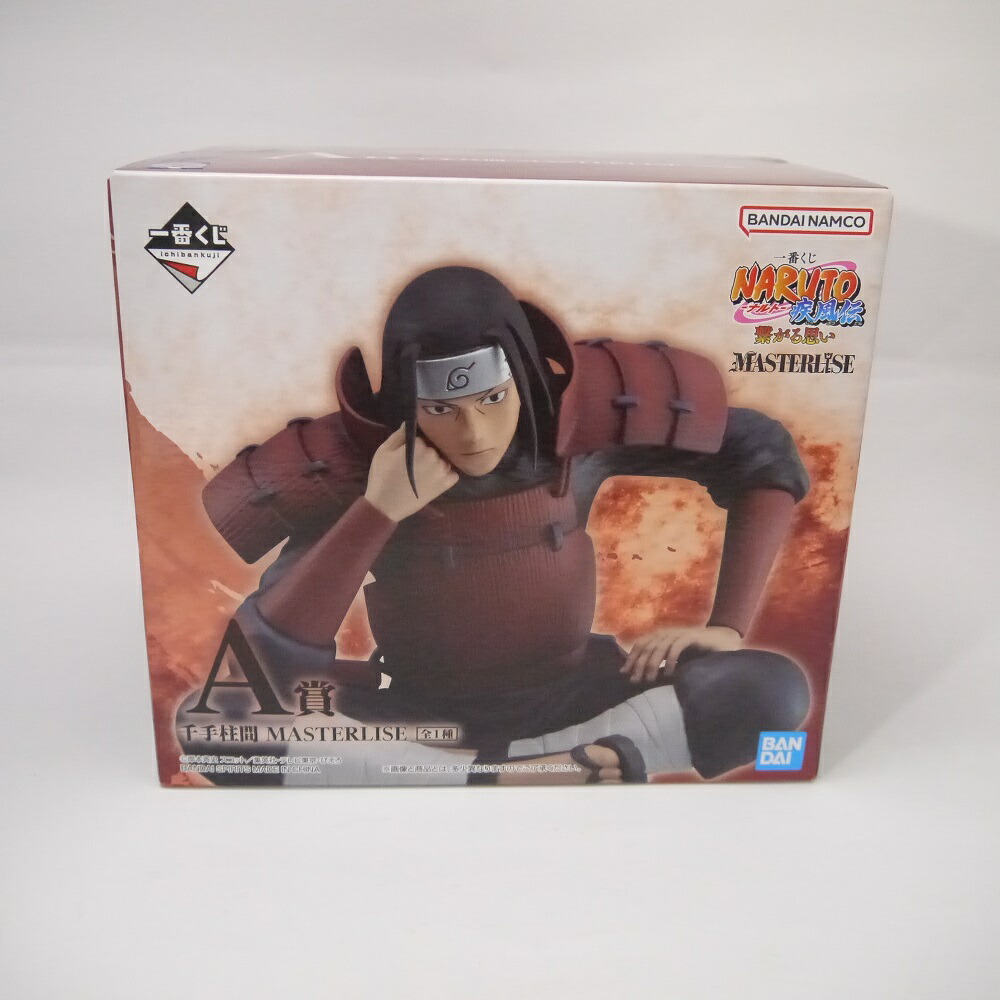 楽天市場】☆エントリーでポイント10倍☆【中古】【未開封】うち