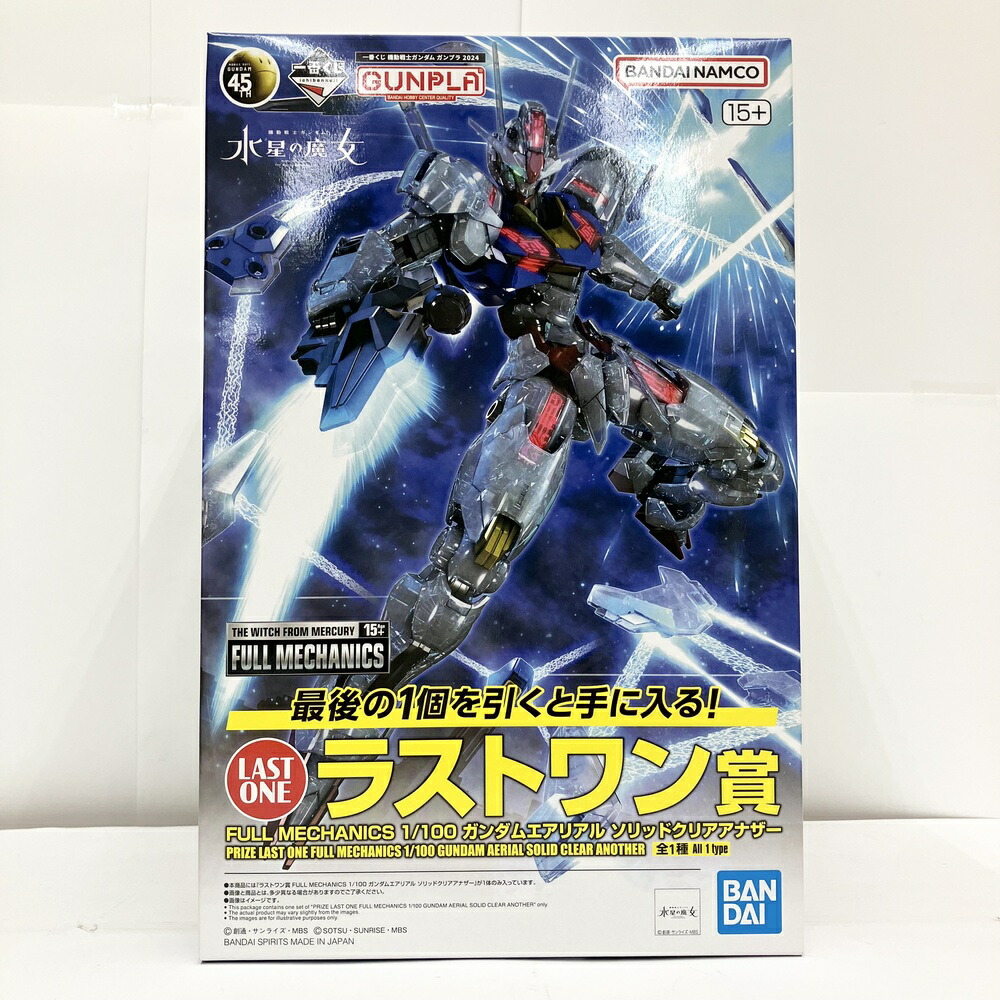 BANDAI - ガンダム 一番くじ　A賞　ガンダムエアリアル　ソリッドクリア 一番くじ 機動戦士ガンダム ガンプラ 2024｜一番くじ倶楽部