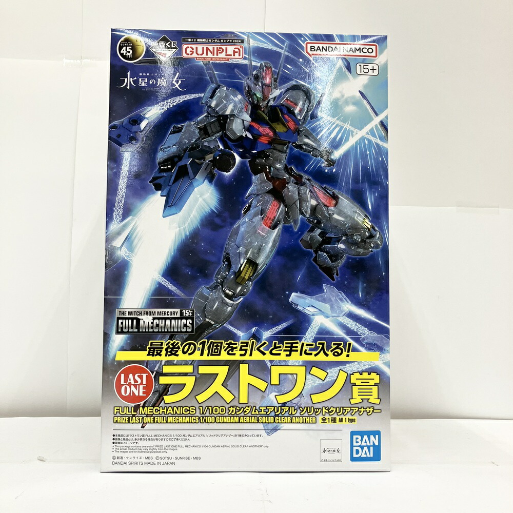 楽天市場】一番くじ 機動戦士ガンダム ガンプラ 2024 ラストワン