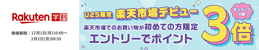 楽天市場】【WonderGOOオリジナル限定セット】9 R.I.P. sequel＜Switch