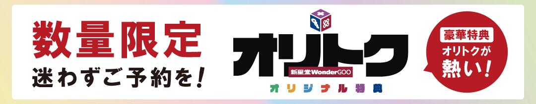 楽天市場】△堂本光一／僕が1人のファンになる時2＜本＞（通常版C