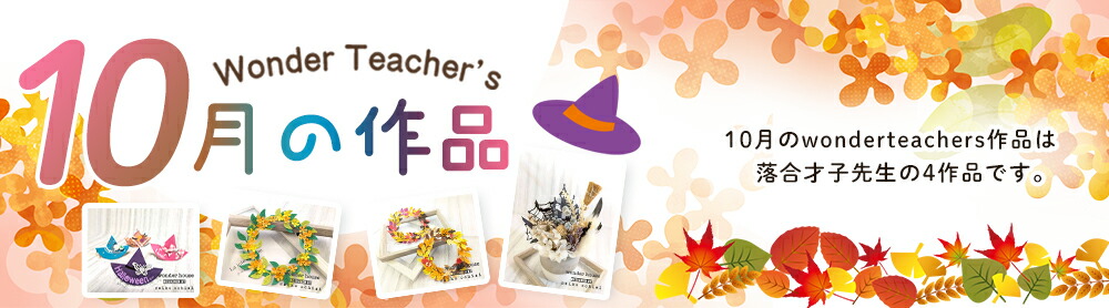 楽天市場】小型ダイカットマシン/ ワンダーカッツ スターター