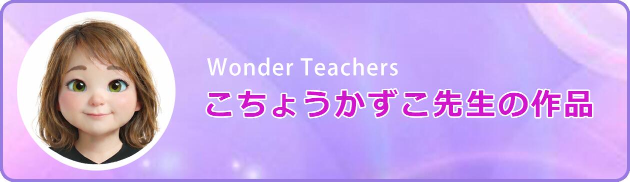 楽天市場】【N42-409】/ワンダーハウス/ダイ（抜型）/ 寿(小) ことぶき