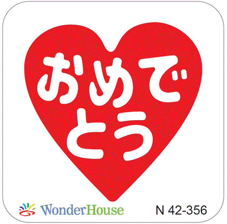楽天市場】N57-101/ワンダーハウス/ダイ（抜型）/heart ハート