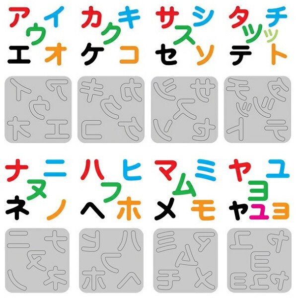ワンダーハウス　カッティングダイ　ひらがな　吹き出し n149_2.jpg