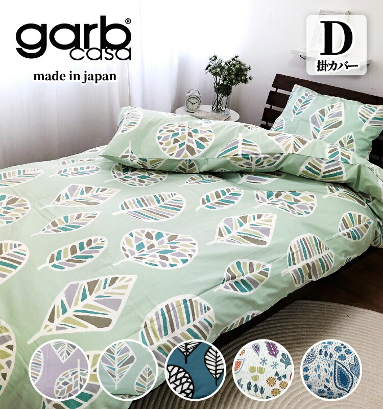gk-d_01.jpg