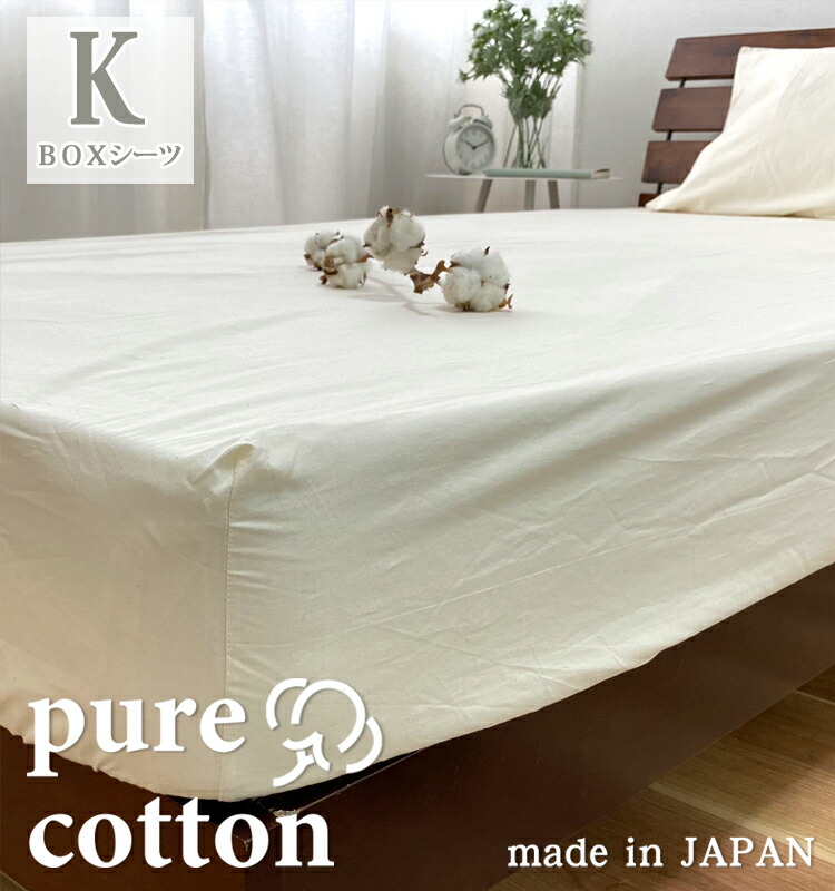 MUJI デュベカバー キングサイズ オーガニックコットン天竺 グレー２つ MUJI デュベカバー キングサイズ オーガニックコットン天竺 グレー2つ