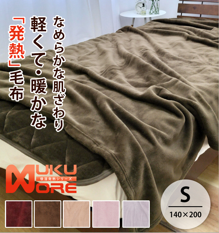 楽天市場】【送料無料】 日本製 アルパカ 100％ シングル 毛布 保湿 