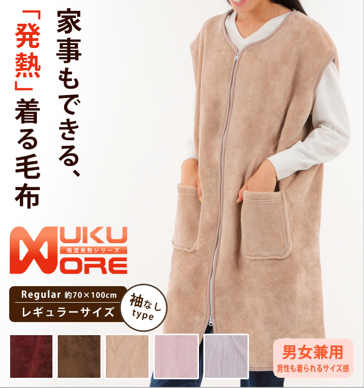 干支、猿デザイン 　毛布 140x210cm マイセン ミニ干支人形 卯(ウサギ オス) 83643/900300 | イヤー