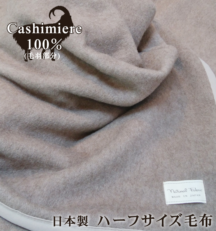 【楽天市場】【送料無料】 日本製 アルパカ 100％ シングル 毛布 