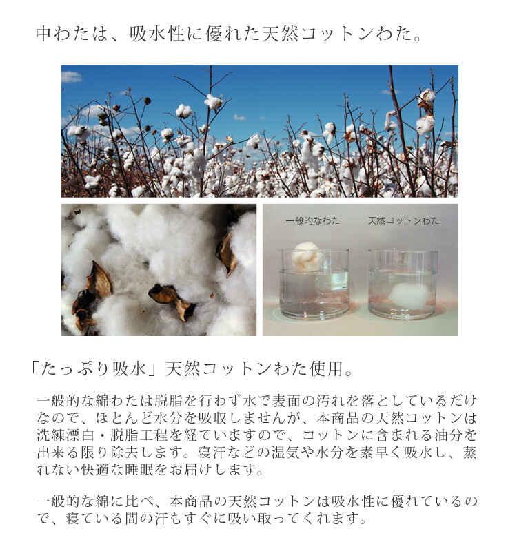 日本製 生れつき棉 リネン 混 ガーゼブランケット シングル 純コットン 神経質素膚 難しいな肌の方 天然原材料 無地 きなり 吸湿性合い 麻 麻混 涼感 夏時用 夏 暑さ措置 スウェット 寝汗 吸汗 吸水 脱脂コットン わた入り 正しい 丸洗いok 洗える ウォッシャブル 国産