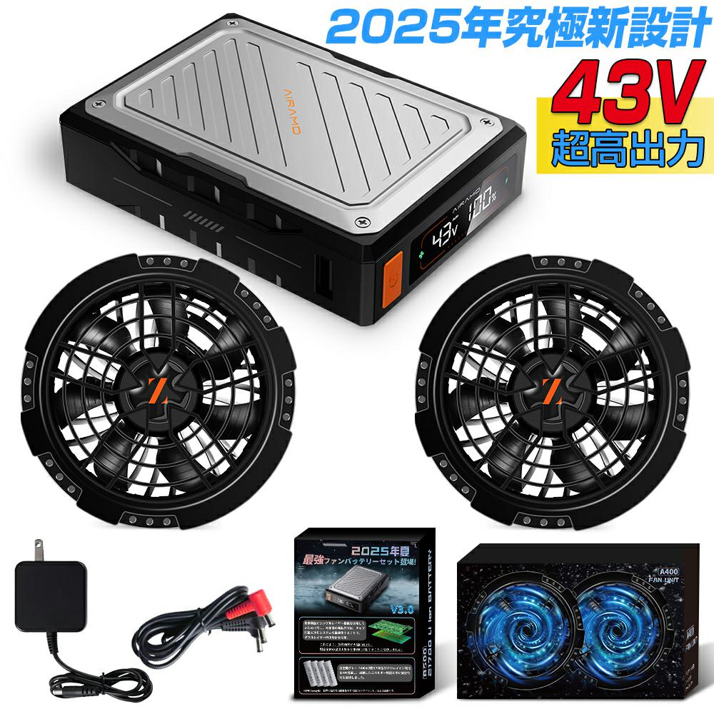 楽天市場】【2025暴風新登場40V/30000mAh】空調作業服 ファン