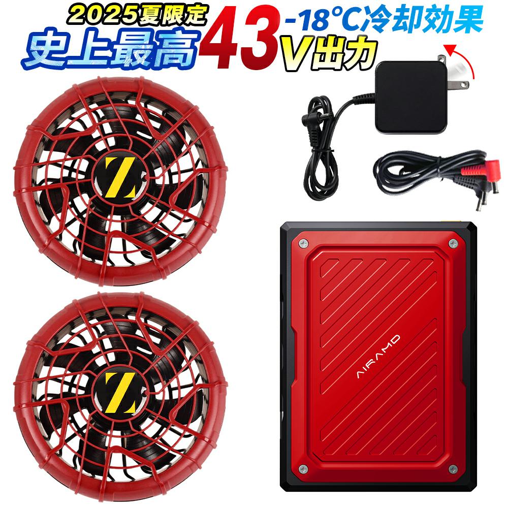 ✨40V 超高出力 30000mAh 空調作業服 ファンバッテリーセット 楽天市場】【1000円OFFクーポンで6,999円~】[即日出荷]空調作業