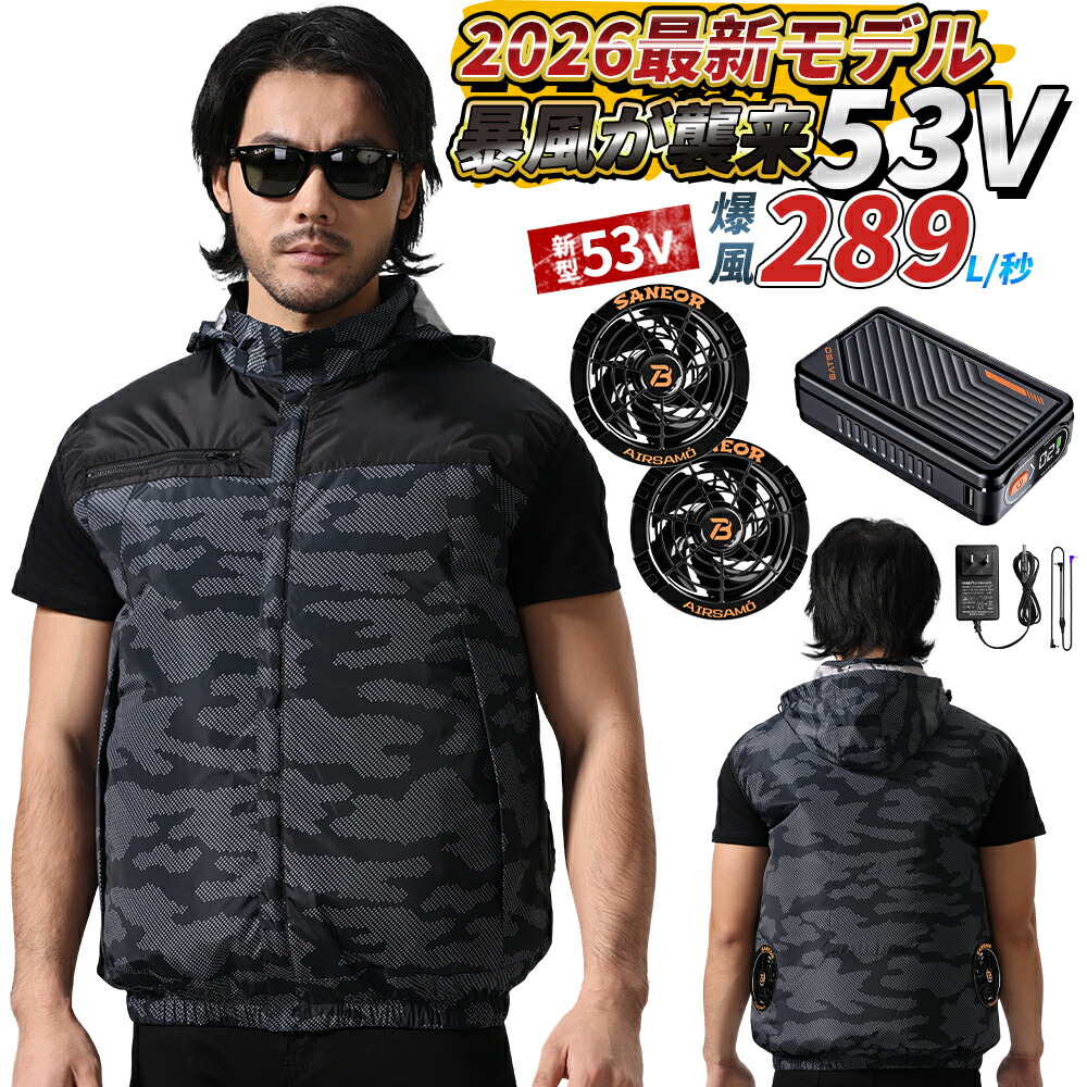 進め方服 半袖 【53V超高最終生産物 46500mAh 愛読者付き添い人進め方服 2類概念駆動動力流行り物 7座標軸風量合わせる 14H年代順の連続機能 御召しもの 100%ポリエステ 進め方着 UV取りすてる PSE証明済み 男女兼用 猛暑打つ手 [日本国内ブランド名定まり品]