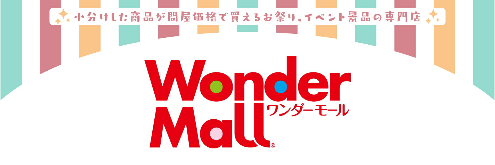 �������⡼�롧�Ҷ��񡢤��פ����Υ��٥���Ѥγڤ������å��򤿤������Ѱդ��Ƥޤ�!