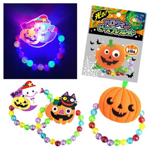 ハロウィン❤光るブレスレット 6種類セット 腕 クモ かぼちゃ ドクロ ネコ 楽天市場】光るブレスレット 【ハロウィン】 （かぼちゃ・ねこ