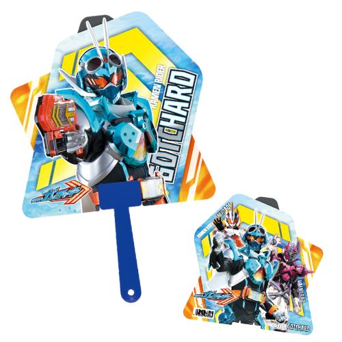楽天市場】仮面ライダーガヴ ダイカットボールうちわ 50本セット