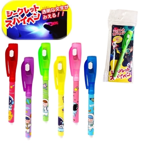 楽天市場】ZAK スミスキー シークレット 考える人 : amax 楽天市場店