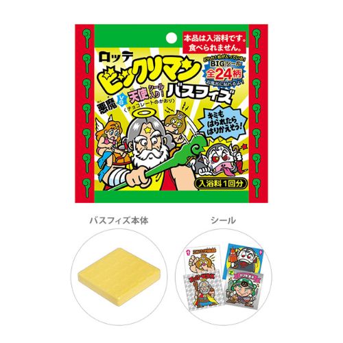 ビックリマン　バグ悪魔VSギガ天使　2000聖守　愛助コーラル 楽天市場】ビックリマン バグ悪魔VSギガ天使 2000聖守 愛助