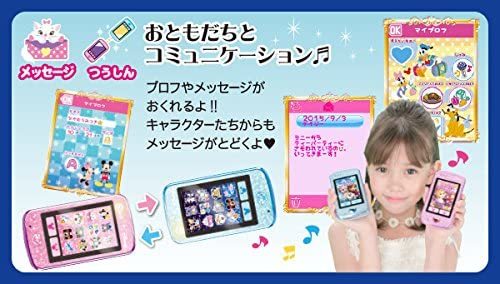 新品 送料無料 ウォルトディズニー キャラクター Magical Pod マジカルポッド ブルー Fikrimahsul Com