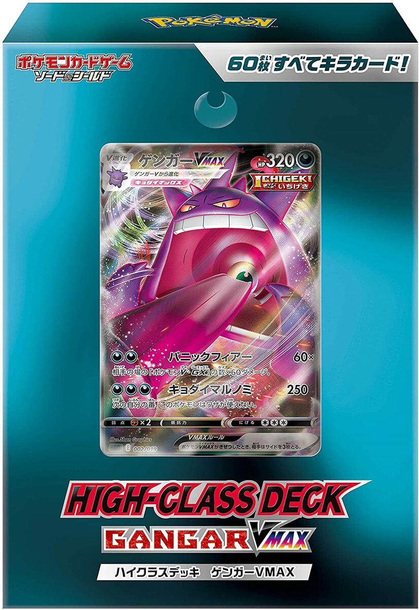 楽天市場】【シュリンク付】新品 送料無料 ポケモンカードゲーム 