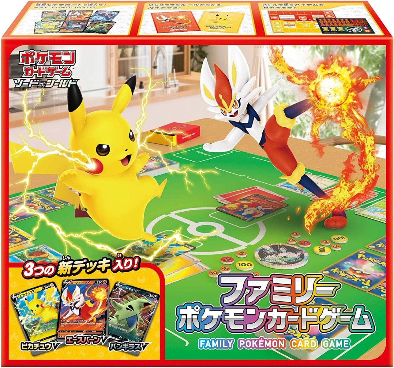 楽天市場】【シュリンク付】新品 送料無料 ポケモンカードゲーム サン