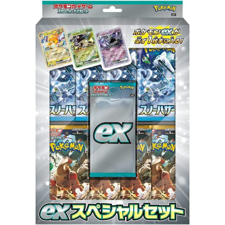 ポケモンカードゲームXY　コロコロプレゼンツ　XY 激アツ始動キャンペーン ポケカ、コロコロ XY激アツ始動キャンペーンプロモ4種GETだぜ