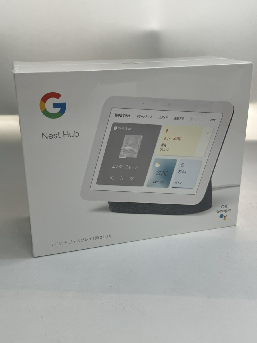楽天市場】第2世代 Google Nest Hub チャコール GA01892-JP