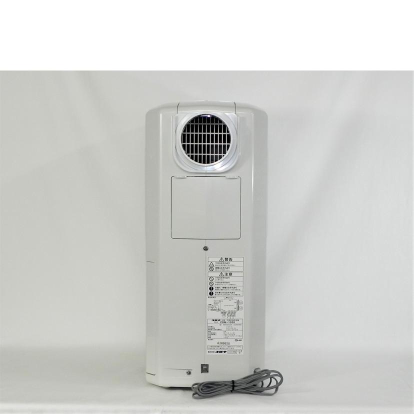 即納大特価】 CORONA コロナ 冷風 衣類乾燥除湿器 CDM-1020 家電品 Aランク 81 fucoa.cl