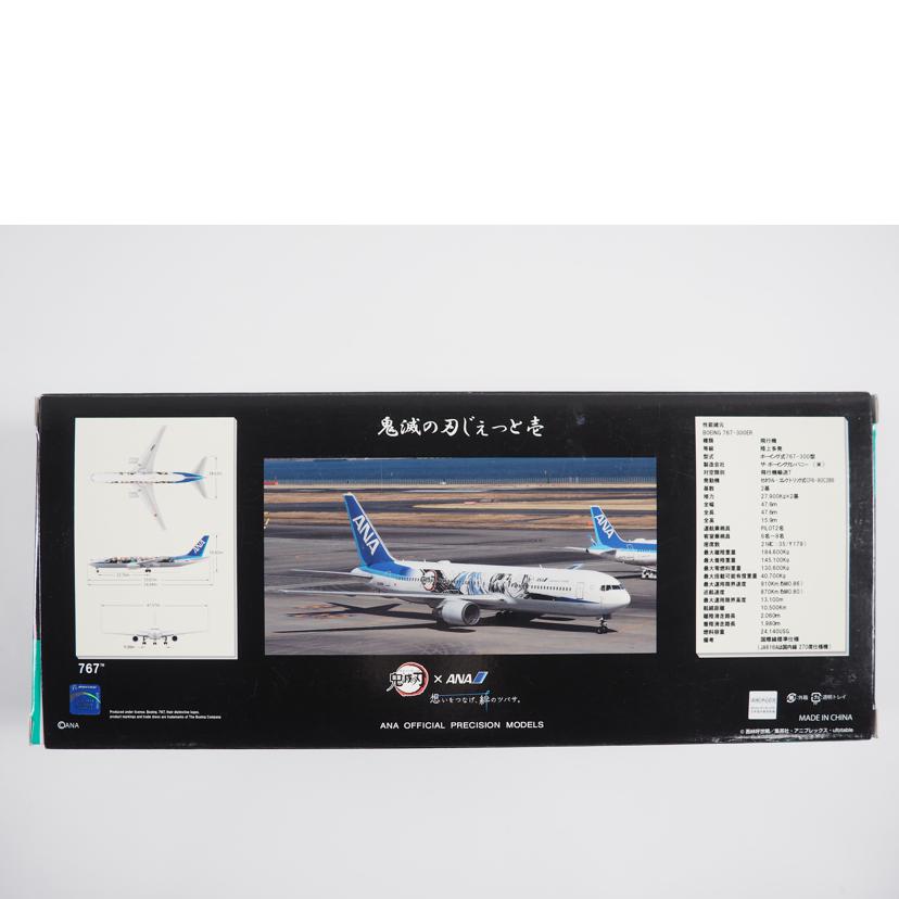 全日空商事 1:200 BOEING NH20180 767−300ER 壱 79 JA616A ABランク