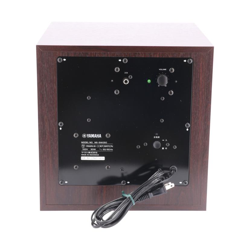 YAMAHA ヤマハ サブウーファー NS-SW050 1965142SU スピーカー Bランク ...