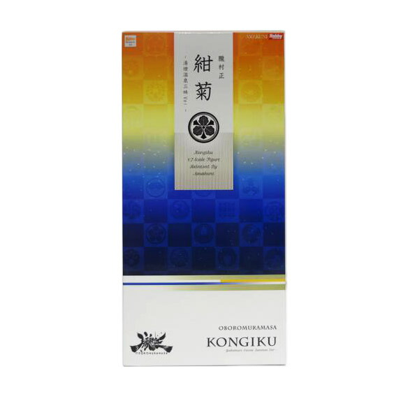 AMAKUNI アマクニ/紺菊 湯煙温泉三昧Ver/フィギュア/Aランク/42【中古】