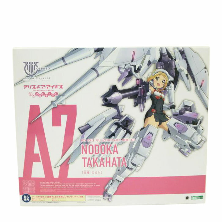 メダロット　フィギュア　8体　レア タカラ メダロットコレクション MC‐34 メタビー(サイカチス