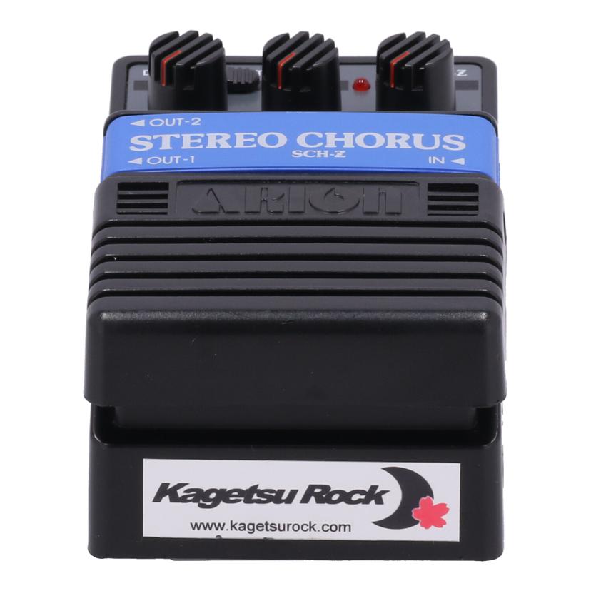 ARION MCH-2 ベースコーラスエフェクター waxx mod ジャンク品 used】Arion / Bass Chorus WAXX mod.【横浜店】 - Geek IN Box