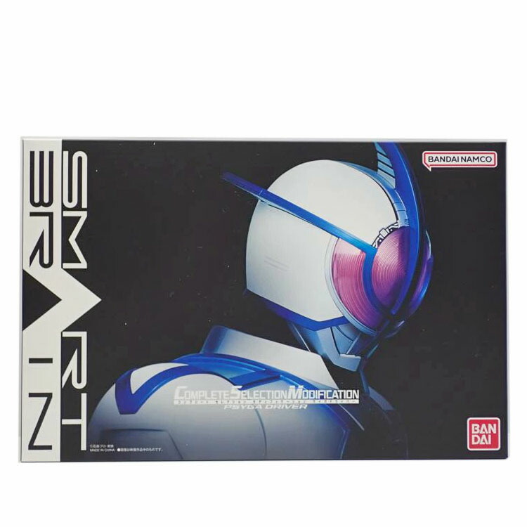 CSMサイガドライバー 仮面ライダー555 新品未開封品 楽天市場】【中古】【開封品】コンプリートセレクションモ