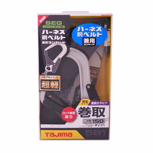 TAJIMA タジマ/馬具胴胴締め兼用幽客yd-1/A1VR150L-L8/SA序列付ける/76【中古】