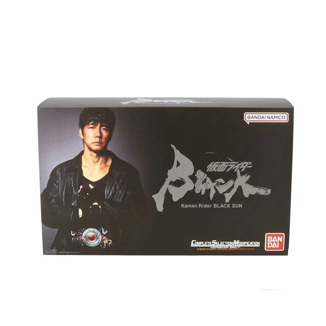 BANDAI バンダイ/CSM 変身ベルト 世紀王サンドライバー/仮面ライダーBLACK SUN/Aランク/78【中古】