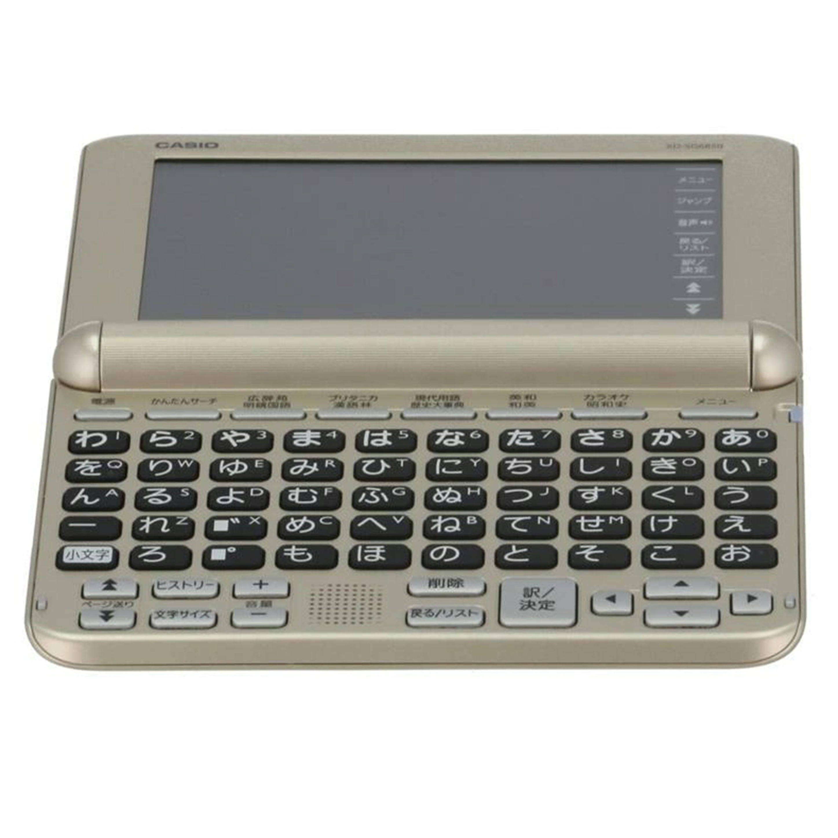 CASIO 電子辞書 EX-word XD-SG6850(ココチモ限定モデル) | APPS 