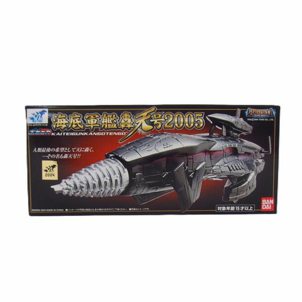 BANDAI バンダイ/海底軍艦轟天号2005【ゴジラファイナルウォーズ】/ポピニカシリーズ/SAランク/04【中古】画像