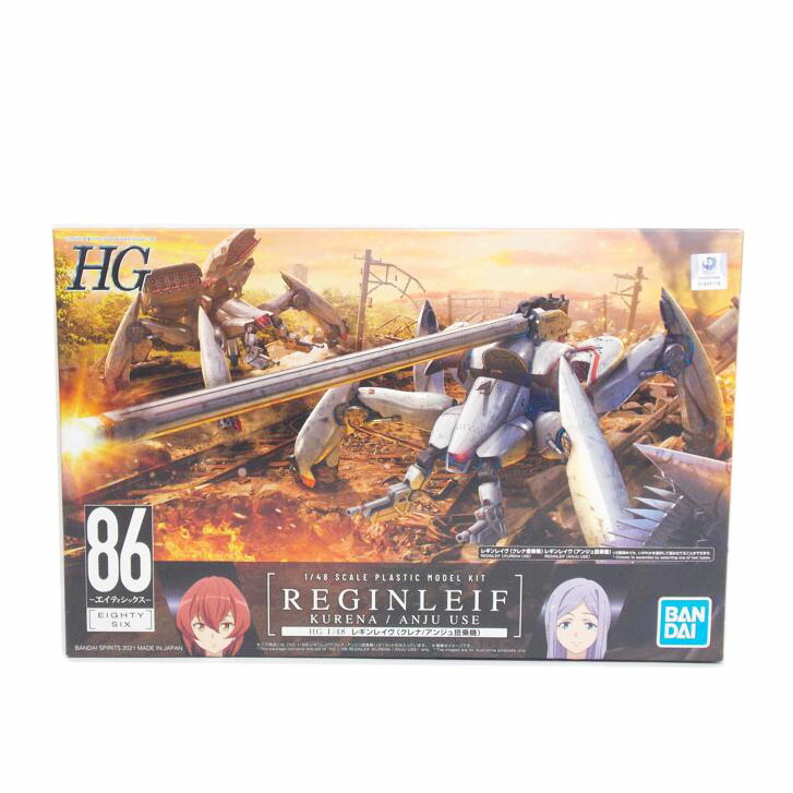 HG 1/48 レギンレイヴ (ライデン/セオ機) 86-エイティシックス- HG 1/48 レギンレイヴ（ライデン/セオ搭乗機）｜バンダイ ホビー