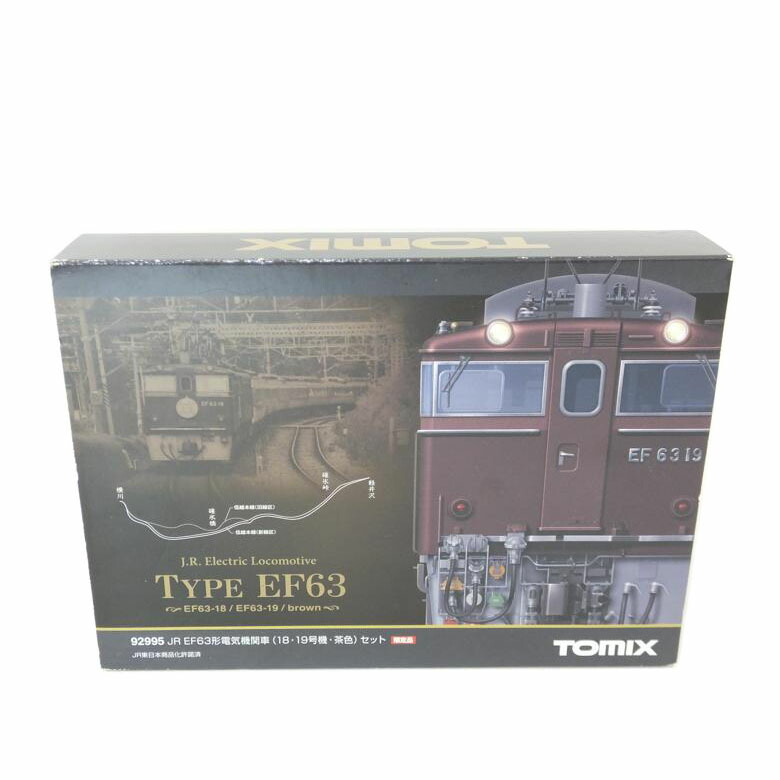<br>TOMIX トミックス/JR EF63形電気機関車(18・19号機・茶色)セット 限定品/92995/Aランク/88【中古】