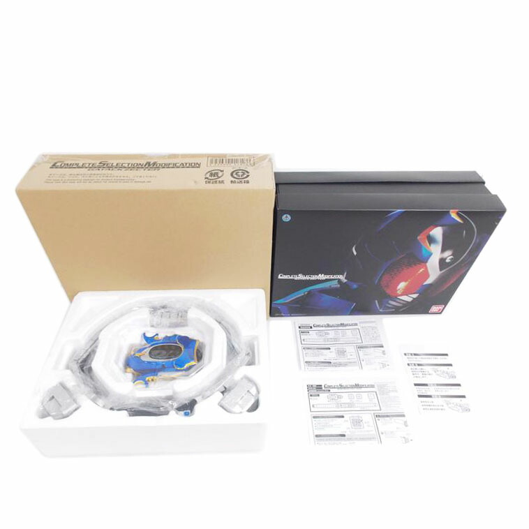 楽天市場】仮面ライダーカブト COMPLETE SELECTION ガタック