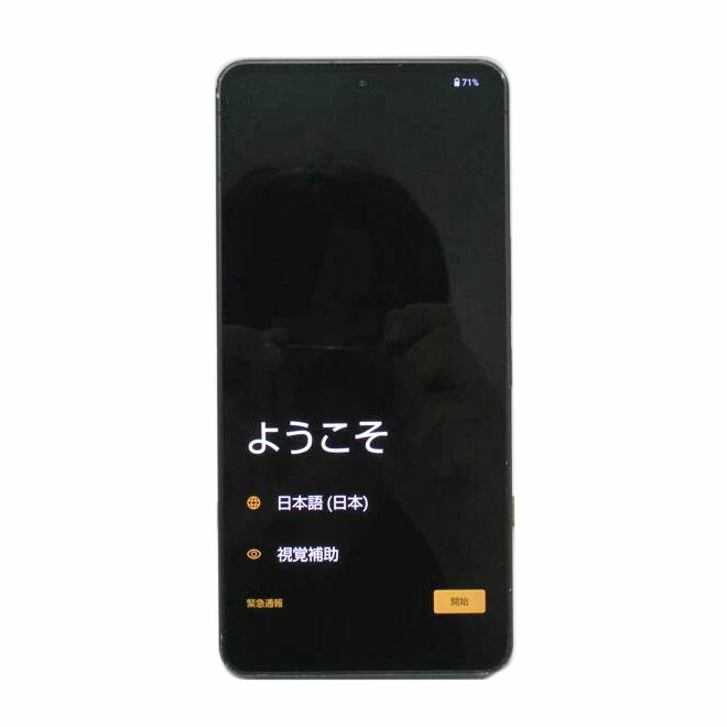 楽天市場】SHARP AQUOS R8 Pro SH-R80P ブラック SIMフリー