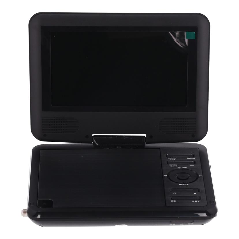 ワンセグTV付ポータブルDVDプレーヤー9インチ　PDVD-W927-BK 夢グループ 9インチワンセグポータブルDVDプレイヤーPDVD-W927