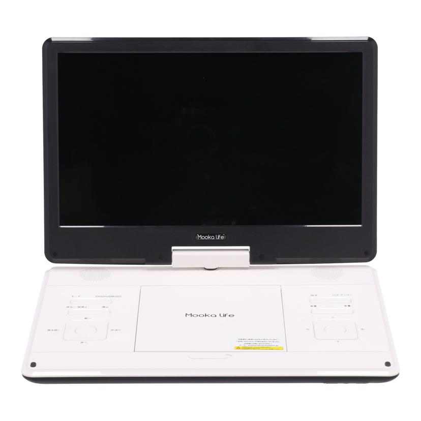 楽天市場】TEES 夢グループ/ポータブルDVDプレーヤー/PDVD-W927